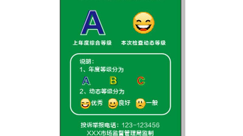 米面制品出口报关合同：合规之路的指南针**
