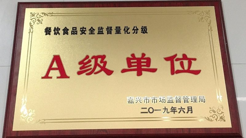 酒店商用预制菜材质安全，揭秘那些你不得不知的秘密