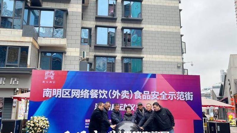餐饮供应链价格对比：如何科学评估与决策**