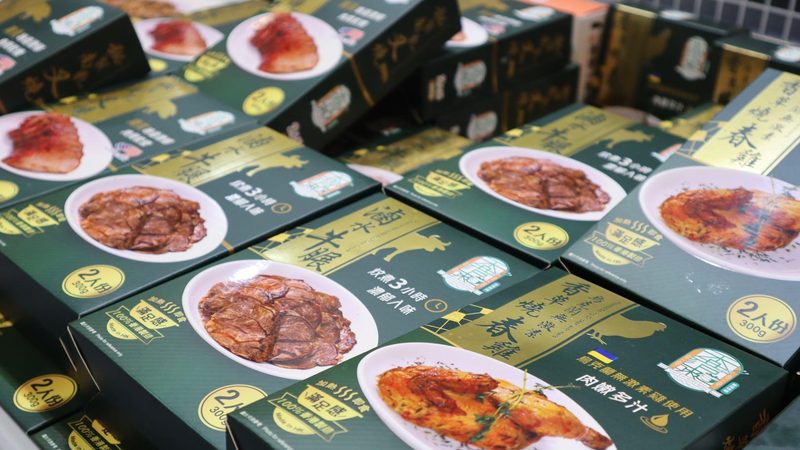 小标题：蜜饯果干话梅市场现状