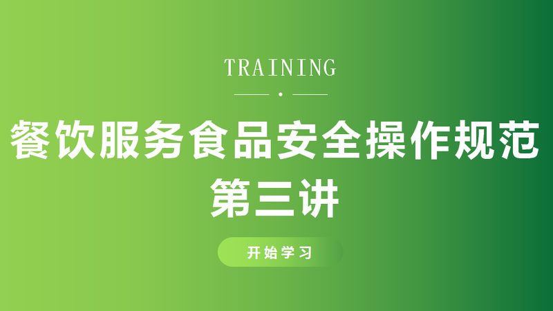 食品代加工中的关键参数解读